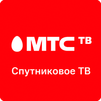 МТС Спутниковое ТВ - тарифы, Балашиха