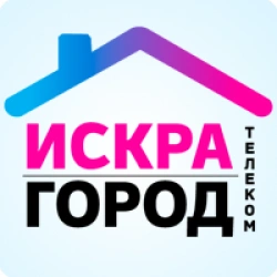 Искра Город Телеком