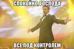 Все под личным контролем клиента. Заходишь в личный кабинет на www rinet ru и творишь свою связь САМ!